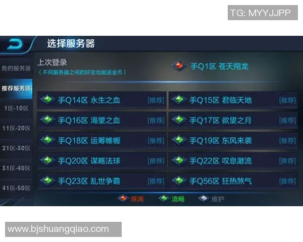 王者荣耀热点分析：EDG战队转型背后的策略与挑战解读