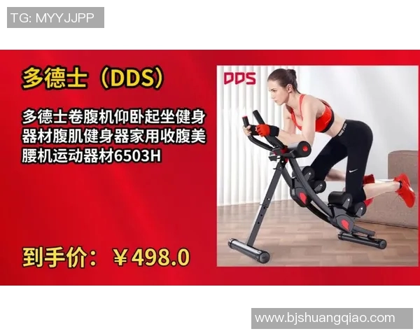 腹肌锻炼器材推荐：有效塑形的器材图片与使用方法