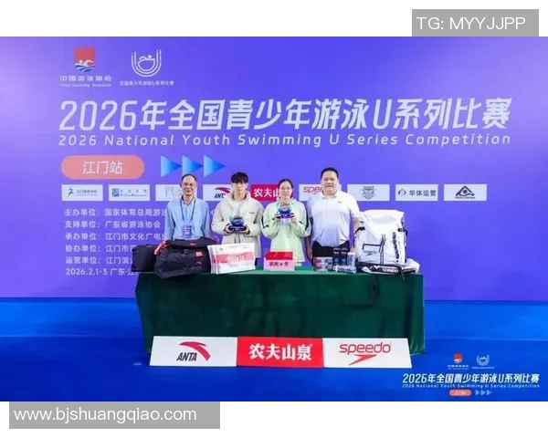 游泳比赛激烈角逐决出冠军 新纪录不断诞生 展现选手极限速度与实力